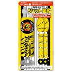 阪神タイガースグッズ ジェット風船（2本＋ポンプセット）