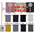  праздник для небольшая сумочка дом . вышивка ввод ( праздник сопутствующие товары мешочек японский праздник )