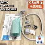 TOTO TEL592AWR aqua авто автоматика вентиль compact модель умывальник для не использовался товар Aichi наличие 