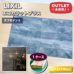 LIXIL ECP-615 RGC3 eko carat плюс * черновой цемент высокофункциональный контроль влажности плитка материалы для отделки стен салон для [ не использовался outlet ]1 кейс 
