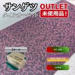 < солнечный getsu> ковровая плитка ( номер образца :NT-490)[ не использовался outlet ] 2 кейс 