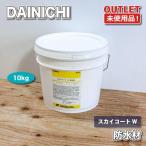 <DAINICHI> водонепроницаемый материал Sky пальто W 10kg магазин сверху веранда балкон водонепроницаемый краска большой день ..[ не использовался outlet ]