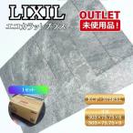 <LIXIL> eko carat плюс * ребра s rate ( номер образца :ECP-375 RSL3)[ не использовался outlet ]1 кейс 