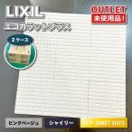 <LIXIL> eko carat плюс * автомобиль i Lee розовый бежевый ( номер образца :ECP-30NET SHY3) контроль влажности дезодорирующий материалы для отделки стен [ не использовался outlet ]2 кейс 