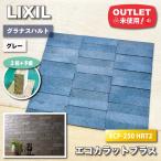 <LIXIL> eko carat плюс *glanas Hal to материалы для отделки стен ( номер образца :ECP-250 HRT2)[ не использовался outlet ]3 кейс + предварительный 