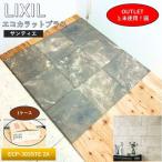 <LIXIL> eko carat плюс * солнечный tie материалы для отделки стен ( номер образца :ECP-303STE 2A)[ не использовался outlet ]1 кейс 