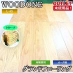 WOODTEC L-45 Grand напольное покрытие дуб рисунок пол подогрев для прямой приклеивание не использовался товар Tokyo Adachi наличие 14 кейс 