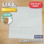 <LIXIL> eko carat плюс * vi -re материалы для отделки стен ( номер образца :ECP-30NET/WE1)[ не использовался outlet ]2 кейс + предварительный 