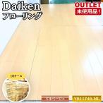Daiken YB11745-ML напольное покрытие otoyuka пол 45 Mill бежевый не использовался товар Tokyo Adachi наличие *10 кейс 