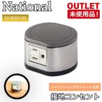 <National> круглый * заземление (элект.) розетка ( номер образца :DUK50120K) высокое напряжение outlet earth есть 2. серебряный [ не использовался outlet ]