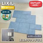 <LIXIL> eko carat плюс *re year Mix ( номер образца :ECP-SET/LAY3)[ не использовался outlet ]2 кейс 