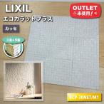 <LIXIL> eko carat плюс *kase высокофункциональный внутри материалы для отделки стен ( номер образца :ECP-30NET/M1)[ не использовался outlet ]3 кейс + предварительный 