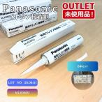 <Panasonic> специальный уретан клей 8 шт. комплект ( номер образца :MLE050U)Lot.NO 25/09/01[ не использовался outlet ]