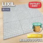 <LIXIL> eko carat плюс * vi -re( номер образца :ECP-30NET/WE4)[ не использовался outlet ]2 кейс + предварительный 