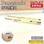 <Panasonic> под полом осмотр . цвет : серебряный ( номер образца :CGBWF45S) под полом шкаф пол Hatchback [ не использовался outlet ]