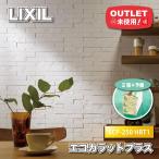 <LIXIL> eko carat плюс материалы для отделки стен ( номер образца :ECP-250/HRT1)[ не использовался outlet ]2 кейс + предварительный 