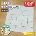 <LIXIL> eko carat плюс * черный nika материалы для отделки стен ( номер образца :ECP-151/CRC1)[ не использовался outlet ]5 кейс + предварительный 