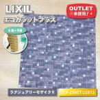<LIXIL> eko carat плюс * люкс mo The ikII материалы для отделки стен ( номер образца :ECP-25NET/LUX13)[ не использовался outlet ]5 кейс + предварительный 