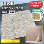 <LIXIL> eko carat плюс * мир умение . персик .( номер образца :ECP-2515NET WZK2)[ не использовался outlet ]2 кейс + предварительный 