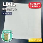 <LIXIL> eko carat сплайн материалы для отделки стен ( номер образца :ECO-303 SPN1)[ не использовался outlet ]3 кейс + предварительный 