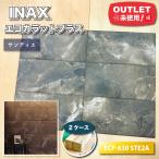 <LIXIL> eko carat плюс * солнечный tie материалы для отделки стен ( номер образца :ECP-630/STE2A)[ не использовался outlet ]2 кейс 