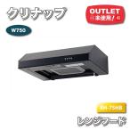 <klinap> вытяжной зонт flat форма W750 черный ( номер образца :RH-75HB)[ не использовался outlet ]