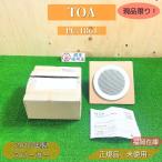 [ Fukuoka наличие ] TOA PC-1861 потолок . включено type динамик BGM для 6W металлический вскрыть не использовался товар outlet 