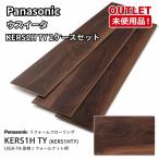 Panasonic KERS1HTY 2 кейс комплект незначительный i-ta вскрыть не использовался товар Fukuoka наличие 