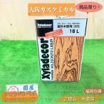 [ Fukuoka наличие ] Osaka газ Chemical kisilate call 16L 110 оливковый дерево защита краска наружный дерево часть для маслянистость вскрыть не использовался товар outlet 