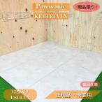  Panasonic KEBTR1V1X незначительный i-ta мрамор рисунок 12 листов входит преобразование для 1.5mm не использовался товар outlet 