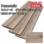 Panasonic KERS1 GT 6 кейс комплект незначительный i-ta серый ju Hickory рисунок вскрыть не использовался товар Fukuoka наличие 
