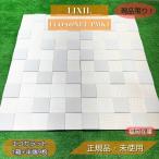 [ Fukuoka наличие ] LIXIL ECO-60NET PMK1 1 коробка + половина край 9 листов eko carat 60 угол сеть обивка не использовался товар outlet 