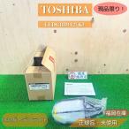 [ Fukuoka наличие ] TOSHIBA LEDG88912 LED садовый светильник фонарь для крыльца наружный защита от дождя IP23 не использовался товар outlet 