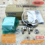 TOTO TENA50A шт. есть автоматика вентиль термостат есть AC100V соответствует outlet Touch отсутствует вентиль стандартный товар вскрыть завершено шт. имеется смесители воды 