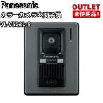 Panasonic VL-V522L-S цвет камера вход беспроводная телефонная трубка вскрыть не использовался товар Fukuoka наличие 