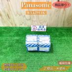 [ Fukuoka наличие ] Panasonic WTK2911K 2 шт потолочное крепление .... переключатель тепловые лучи сенсор есть . контейнер не использовался товар outlet 