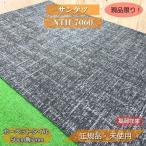 [ Fukuoka наличие ] солнечный getsuNTH-7060 ковровое покрытие плитка 50cm угол 7mm огнестойкий система электро- -слойный ходьба не использовался товар outlet 