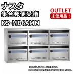 na старт KS-MB6AMN набор mail . коробка пятна загрязнения есть вскрыть не использовался товар Fukuoka наличие 