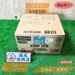 KONISHI менять . силикон полимер серия клей 14kg KMP10S