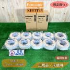 Panasonic KEBTT48 незначительный i-ta специальный двусторонний лента 48mm×35m 10 шт покрытие пола преобразование для не использовался товар outlet 