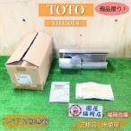 [ Fukuoka наличие ] TOTO YH150LS запасной есть бумага шт контейнер полки есть нержавеющая сталь левый стена для обе снижение предотвращение вскрыть не использовался товар outlet 