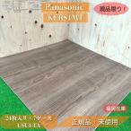 Panasonic KERS1MT незначительный i-ta1.5mm преобразование пол 24 листов входит ×7 кейс не использовался товар outlet 