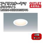  Iris o-yamaLSB100-0627NCSSW-V4 10 шт. комплект высота ..SB форма LED встраиваемый светильник Φ100 белый вскрыть не использовался товар Fukuoka наличие 