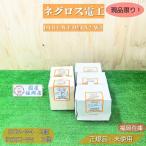 [ Fukuoka наличие ]ne блеск электрик DYR1-W4×2 DYRX2-W4×3 подвешивание болт Тряска, колебание прекращение все винт пересечение металлические принадлежности не использовался товар outlet 