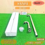 [ Fukuoka наличие ] SANEI H74Baf Rena siS ловушка уборная пол осушение для слив осушение металлические принадлежности трубы детали коробка нет не использовался товар outlet 