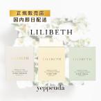 [ заправка ]LILIBETHlili Beth Perfect фитинг полный бегемот reji подушка вентилятор te