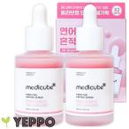 1+1【メディキューブ】PDRNピンクペプチドアンプル 30ml+30ml ダブル企画 10,000ppm配合 medeicube 美容液 サーモン 韓国コスメ medicube pink peptide serum