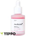 【メディキューブ】PDRNピンクペプチドアンプル 30ml (箱なし)10,000ppm配合 medeicube 美容液 サーモン 韓国コスメ medicube pink peptide serum