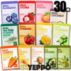 【3箱=30枚】ファームステイ リアル エッセンス マスク/選べる30枚/ 3つ選択 Farmstay 送料無料