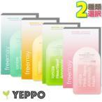 ２つ選択【20枚】フェイス パック Freemay イオン アンプル マスク フリーメイ 韓国パック 韓国コスメ